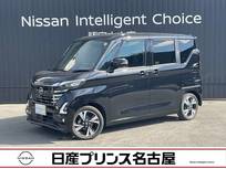 日産 ルークス 660cc 660 ハイウェイスターGターボ プロパイロット エディション 大画面ナビ プロパイロット アラウンドビュ