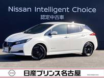 日産 リーフ X Vセレクション プロパイロット　メーカーナビ　被害軽減