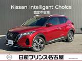 日産 キックス 1200cc 1.2 X (e-POWER) 大画面ナビ　プロパイロット　全周囲カメラ