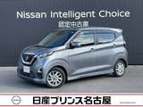 日産 デイズ 660cc 660 ハイウェイスターX ディスプレイオーディオ　全周囲カメラ