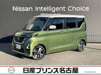 日産 ルークス 660cc 660 ハイウェイスターGターボ プロパイロット エディション 大画面ナビ プロパイロット アラウンドビュ