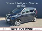 日産 デイズ 660cc 660 X 純正ナビ アラウンドビューモニター ETC
