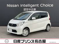 日産 デイズ 660cc 660 X アラウンドビューモニター