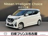 日産 デイズ 660cc 660 ハイウェイスターX プロパイロット エディション 純正ナビ アラウンドビューモニター ETC