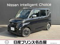日産 ルークス 660cc 660 ハイウェイスターGターボ プロパイロット エディション プロパイロット　純正ナビ