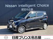 日産 デイズ 660cc 660 ハイウェイスターX プロパイロット エディション プロパイロット　アラウンドビューモニター