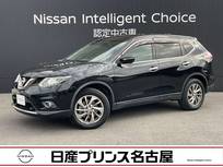 日産 エクストレイル 2000cc 2.0 20Xtt エマージェンシーブレーキパッケージ 3列車 7人乗り　メーカーナビ　オートバックドア