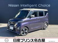 日産 ルークス 660cc 660 ハイウェイスターGターボ 純正ナビ　アラウンドビュ-モニター　LED