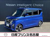 日産 ルークス 660cc 660 ハイウェイスターGターボ プロパイロット エディション ターボ　プロパイロット　純正ナビ・TV