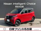 日産 サクラ X 90周年記念車 純正メモリーナビ　プロパイロット