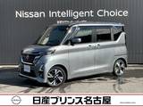 日産 ルークス 660cc 660 ハイウェイスターGターボ プロパイロット エディション 純正ナビ　プロパイロット