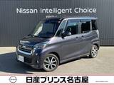 日産 デイズルークス 660cc 660 ハイウェイスターX 純正ナビ　アラウンドビューモニター