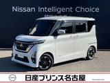 日産 ルークス 660cc 660 ハイウェイスターX 純正大画面ナビ　アラウンドビュモニター