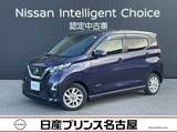 日産 デイズ 660cc 660 ハイウェイスターX 純正ナビ　アラウンドビューモニター