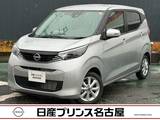 日産 デイズ 660cc 660 X 純正大型ナビ　被害軽減　全周囲カメラ