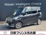 日産 デイズルークス 660cc 660 ライダー ブラックライン ハイウェイスターX Gパッケージベース 純正ナビ　アラウンドビューモニター