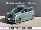 日産 デイズ 660cc 660 ハイウェイスターX 純正ナビ アラウンドビューモニター ETC