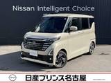 日産 ルークス 660cc 660 ハイウェイスターX プロパイロット エディション 大画面ナビ プロパイロット アラウンドビュ