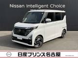 日産 ルークス 660cc 660 ハイウェイスターX プロパイロット エディション 大画面ナビ プロパイロット アラウンドビュ