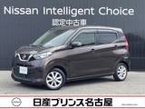 日産 デイズ 660cc 660 X 純正ナビ　アラウンドビューモニター