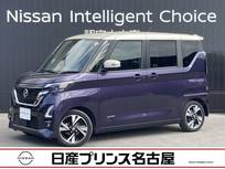 日産 ルークス 660cc 660 ハイウェイスターGターボ プロパイロット エディション 大画面ナビ プロパイロット アラウンドビュ