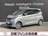 日産 デイズ 660cc 660 X 純正メモリーナビ
