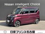 日産 ルークス 660cc 660 ハイウェイスターX 純正大画面ナビ　アラウンドビュモニター
