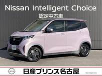 日産 サクラ G プロパイロット 全周囲カメラ ドラレコ