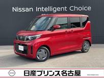 日産 ルークス 660cc 660 X 大画面ナビ 全周囲カメラ　シートヒーター