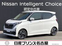 日産 デイズ 660cc 660 ハイウェイスターX プロパイロット エディション 純正ナビ アラウンドビューモニター ETC