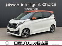 日産 デイズ 660cc 660 ハイウェイスターX プロパイロット エディション プロパイロット　純正ナビ・フルセグTV