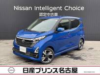 日産 デイズ 660cc 660 ハイウェイスターGターボ プロパイロット エディション プロパイロット　純正ナビ・フルセグTV