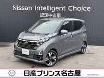 日産 デイズ 660cc 660 ハイウェイスターGターボ プロパイロット エディション プロパイロット　純正ナビ・フルセグTV
