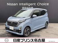 日産 デイズ 660cc 660 ハイウェイスターX 純正ナビ　ドラレコ(前・室内)