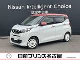 日産 デイズ 660cc 660 ボレロ アラウンドビューモニター　9インチナビ