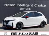 日産 ノートオーラ 1200cc 1.2 NISMO コネクトナビ プロパイロット BOSEサウンド