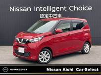 日産 デイズ 660cc 660 X 大画面ナビ　アラウンドビューモニター　TV