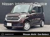 日産 デイズルークス 660cc 660 X 純正ナビ　アラウンドビュモニター