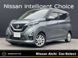 日産 デイズ 660cc 660 ハイウェイスターX 純正ナビ　アラウンドビューモニター　LED