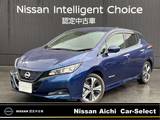 日産 リーフ X Vセレクション CONNECTナビ　プロパイロット