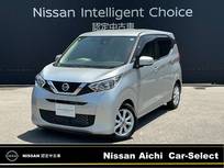 日産 デイズ 660cc 660 X アラウンドビューモニター　純正ナビ