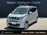 日産 デイズ 660cc 660 X アラウンドビューモニター　純正ナビ
