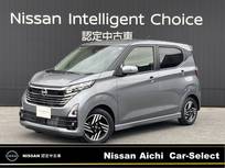 日産 デイズ 660cc 660 ハイウェイスターX 9インチナビ・アラウンドビューモニター・