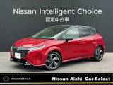 日産 ノートオーラ 1200cc 1.2 G レザーエディション プロパイロット 全周囲カメラ コネクトナビ