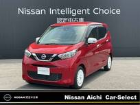 日産 デイズ 660cc 660 ボレロ 純正ナビ