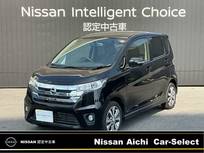 日産 デイズ 660cc 660 ハイウェイスターGターボ メモリーナビ　キセノンヘッドライト