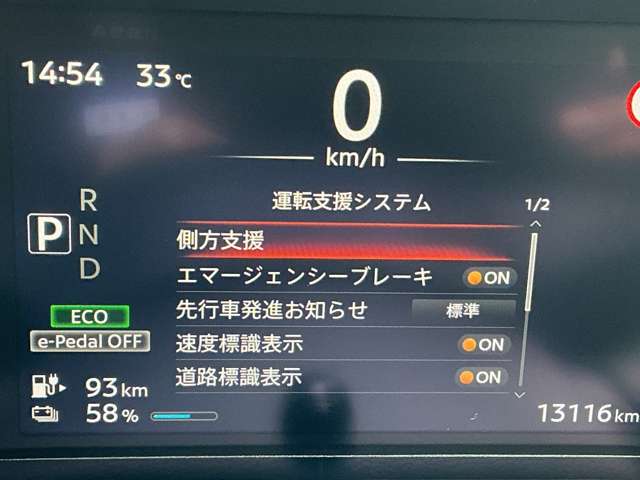 複数画像33