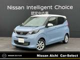 日産 デイズ 660cc 660 X 純正ナビ　アラウンドビューモニター