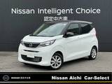 日産 デイズ 660cc 660 X 純正ナビ　アラウンドビューモニター