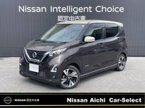 日産 デイズ 660cc 660 ハイウェイスターGターボ プロパイロット エディション 純正大画面ナビ　プロパイロット